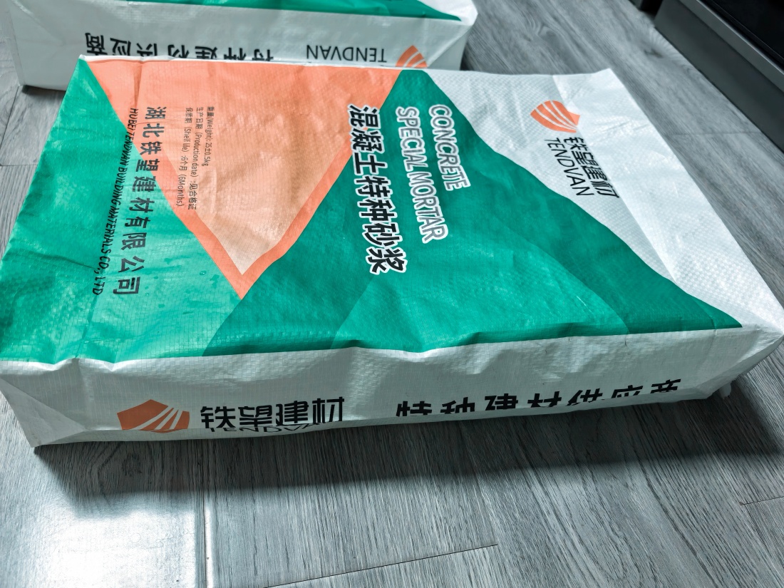 漾濞抗裂密实剂